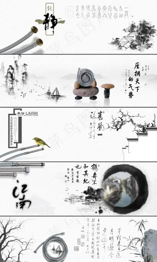 Flash中国风片头动画素材