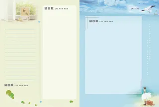 同学录内页留言板