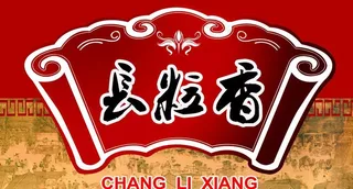 米业 丰源米业图片