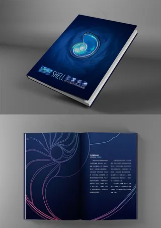 贝壳装饰工艺公司企业画册