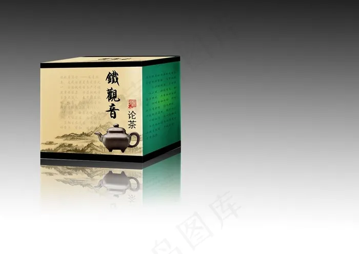 茶叶包装图片psd模版下载