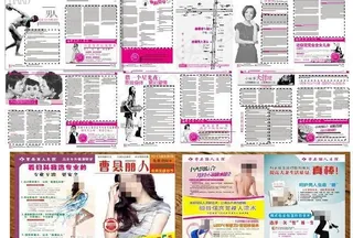 医疗杂志图片