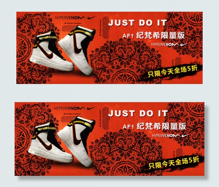 纪梵希 白色高帮复古耐克板鞋psd模版下载