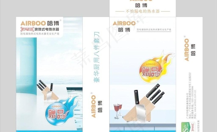 刀具包装图片cdr矢量模版下载