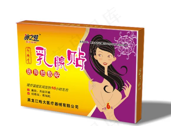 药品包装展开图cdr矢量模版下载