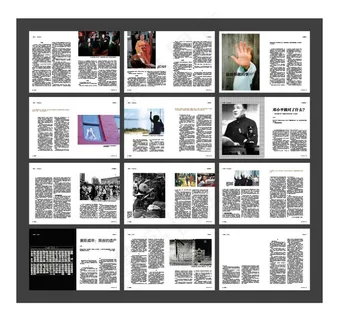 企业杂志企业期刊（合层）图片