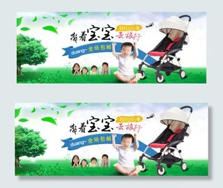 淘宝产品宣传海报