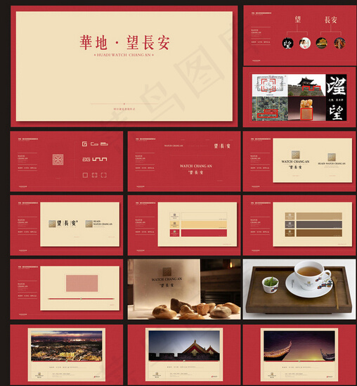 房地产VI提案(430X230)cdr矢量模版下载