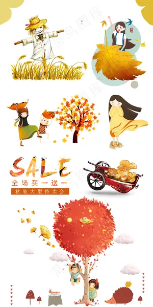 淘宝简约唯美秋季卡通人物促销素材 淘宝简约唯美秋季卡通人物促销素材