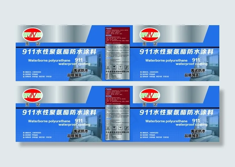 金诺9(210X1136)eps,ai矢量模版下载