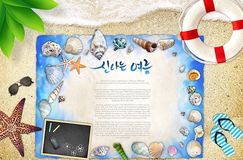 夏日海滩PSD素材