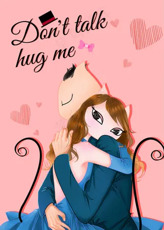 猫样年华原创猫女郎情人节系列侧面相拥