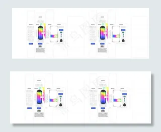 音响彩盒包装设计