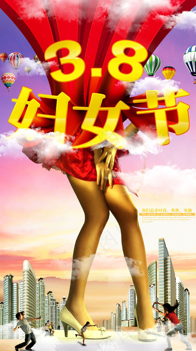 大厦妇女节广告PSD素材(2800X5000(DPI:300))psd模版下载