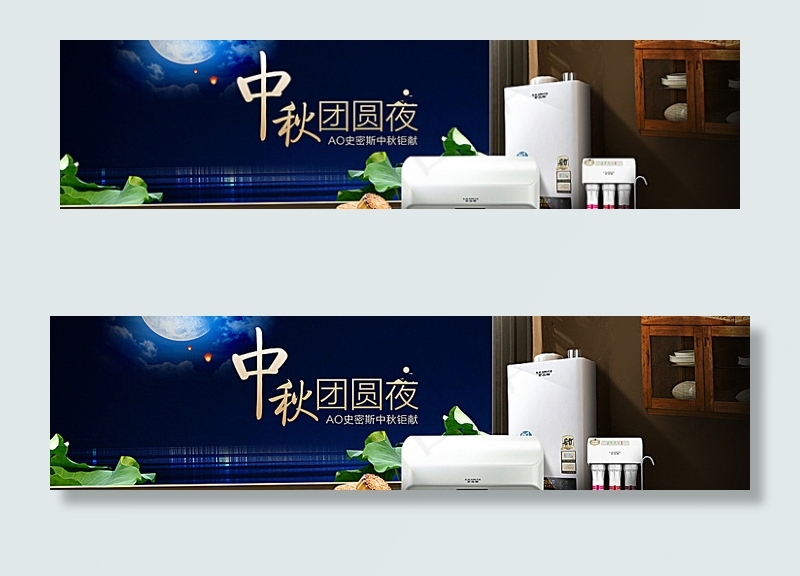 史密斯天猫旗舰店首页图片(1920X520(DPI:72))psd模版下载
