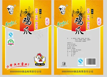 风味小吃精美鸡爪包装袋设计 风味小吃精美鸡爪包装袋设计
