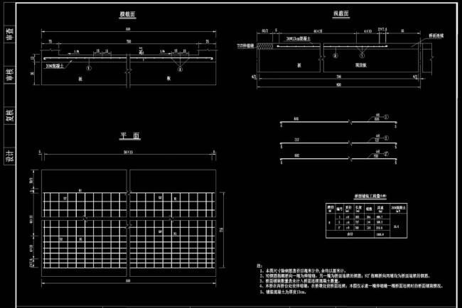 行车道桥面铺装配筋图cad图纸