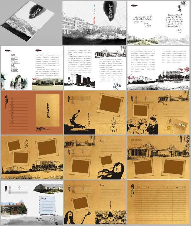 大学毕业纪念册画册同学录设计