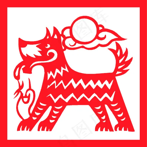 新春生肖剪纸狗