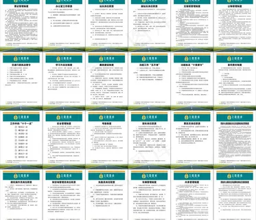 路政大队制度图片