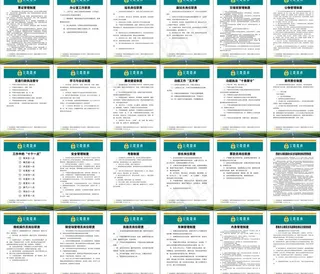 路政大队制度图片