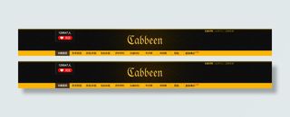 淘宝服装店招设计