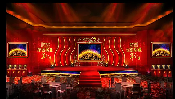 年会舞台设计效果图图片