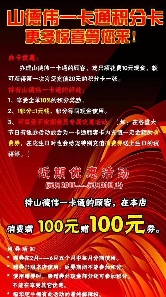 x展架图片psd模版下载
