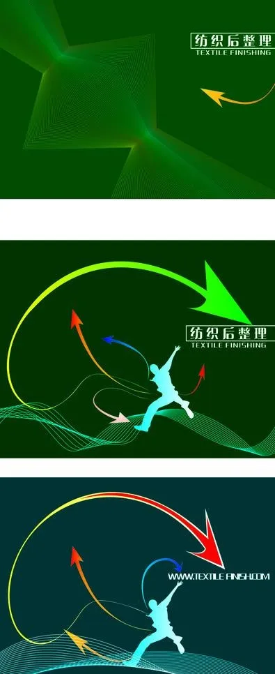 企业画册图片cdr矢量模版下载