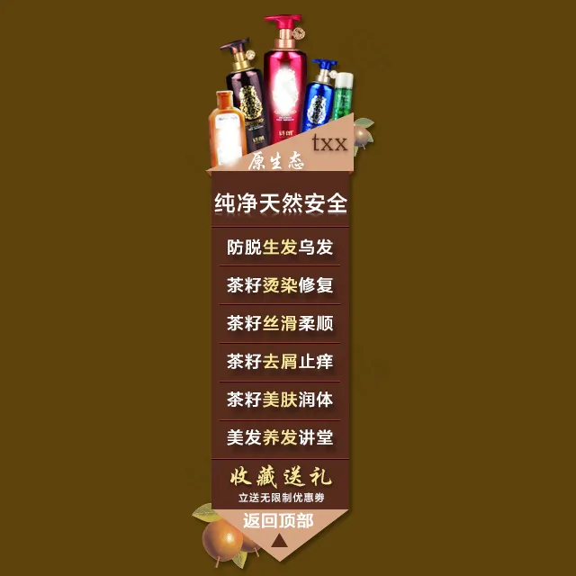 悬浮 右侧 左侧psd模版下载