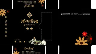 纸巾包装设计图片