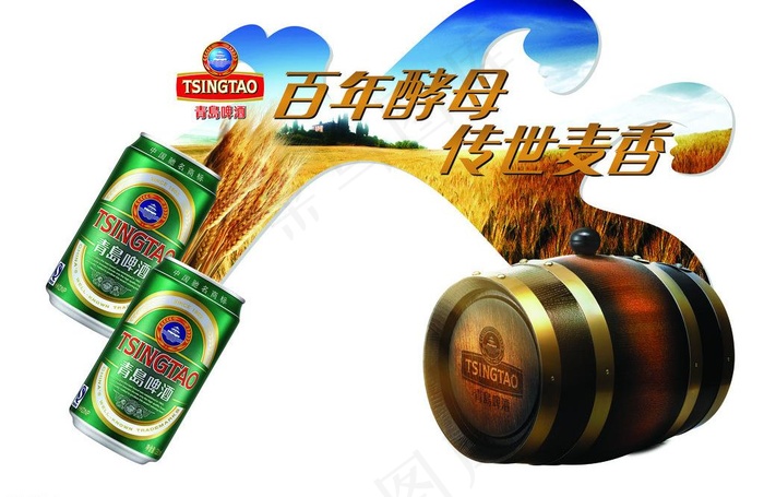 青岛啤酒 堆头设计图片(4961X3508(DPI:300))psd模版下载
