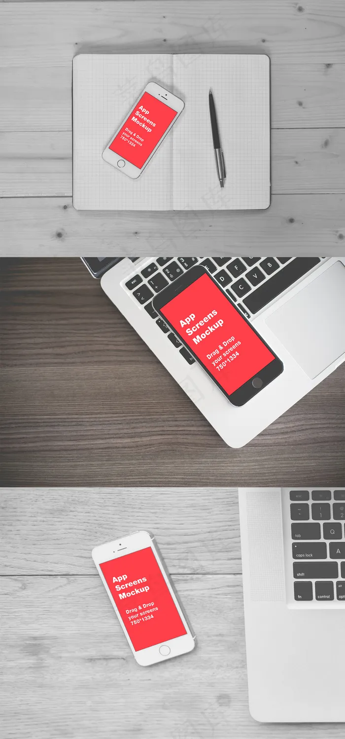 ui样机模板APP样机展示