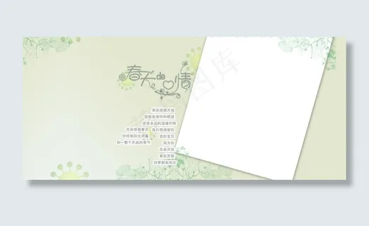 儿童相册图片 儿童相册图片