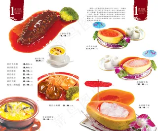风味川菜馆燕窝菜单PSD分层