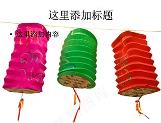 中国传统灯笼图片素材-5节庆图片...