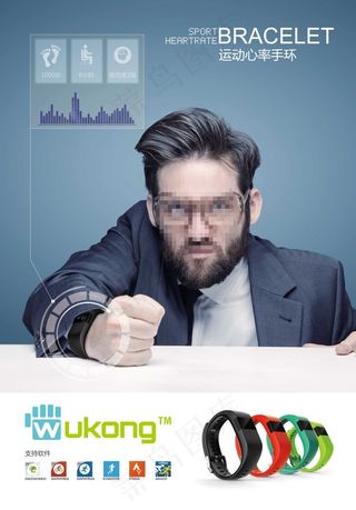 淘宝宣传海报易拉宝设计 吾控运动心...