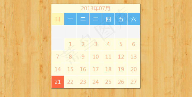 在页面中放入日历的js代码特效