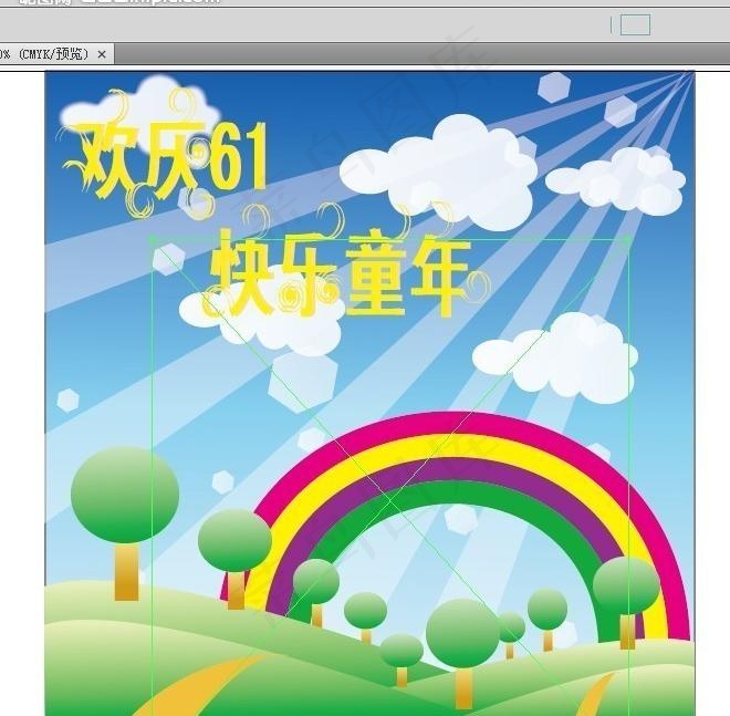 欢乐六一图片ai矢量模版下载