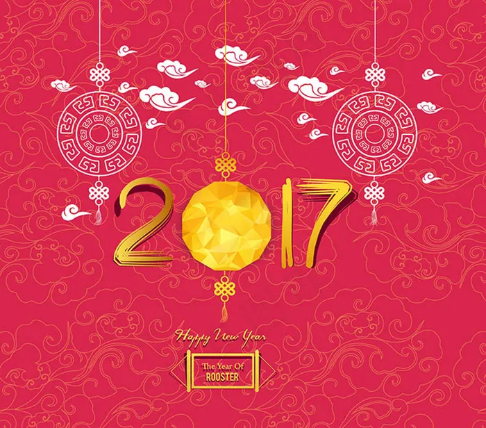 2017新年(260X229)eps,ai矢量模版下载