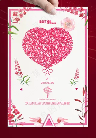 粉红结婚请柬邀请函模板