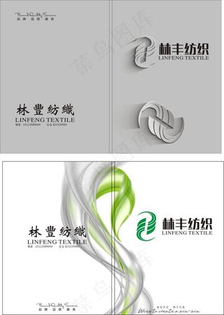 简洁大气画册封面图片