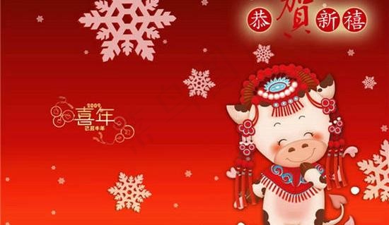 中国邮政贺卡PSD素材psd模版下载