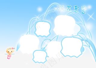 快乐宝贝-儿童相册PSD分层模板,免抠元素