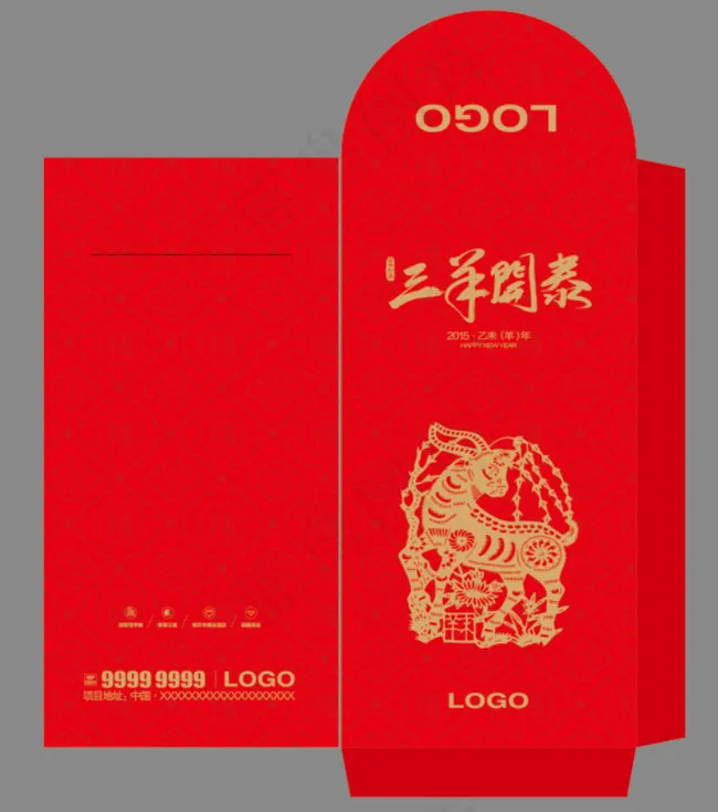 红包图片ai矢量模版下载