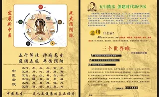 九味稳压肽胶囊图片