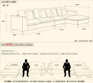 淘宝家具描述家具尺寸图