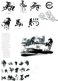 马年水墨素材