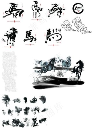 马年水墨素材