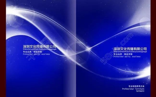 画册封面图片psd模版下载